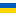UKR